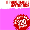 Выкройки жимовой майки