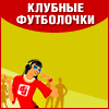 Капа майки