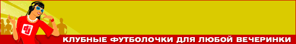 Спеши купить Футболка с надписью ссср