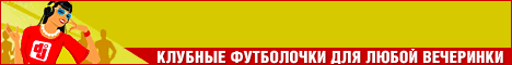 Спеши купить Майка king